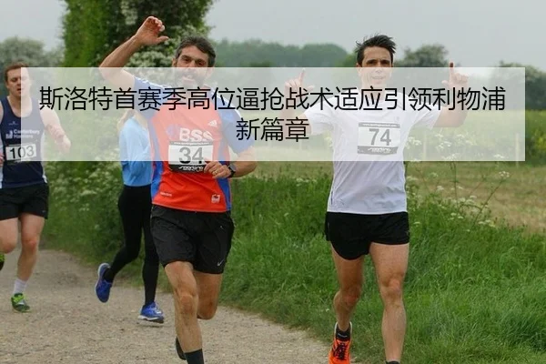 si-luo-te-shou-sai-ji-gao-wei-bi-qiang-zhan-shu-shi-ying-yin-ling-li-wu-pu-xin-pian-zhang-2-205.jpg